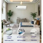 ⁦ارو مكيف سبليت 24000 وحدة بارد فقط سمارت RO-24SHC-S⁩ - الصورة ⁦6⁩