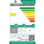 ⁦سهم ثلاجة باب واحد 86 لتر 3 قدم ابيض SHM-135RDK⁩ - الصورة ⁦8⁩