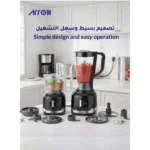 ⁦ارو محضرة طعام 2.4 لتر اسود + رمادى غامق RO-07FPD⁩ - الصورة ⁦5⁩