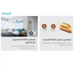 ⁦ميديا مكيف سبليت ايليت 18 بارد فقط MSTE18CRN⁩ - الصورة ⁦5⁩