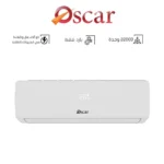 اوسكار مكيف سبيلت 24 وحده بارد فقط ابيض OS24TCR410S