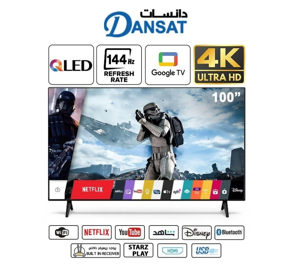 دانسات شاشه 100 بوصة 144 هرتز نظام جوجل QLED 4K ULTRA-DTQ100U