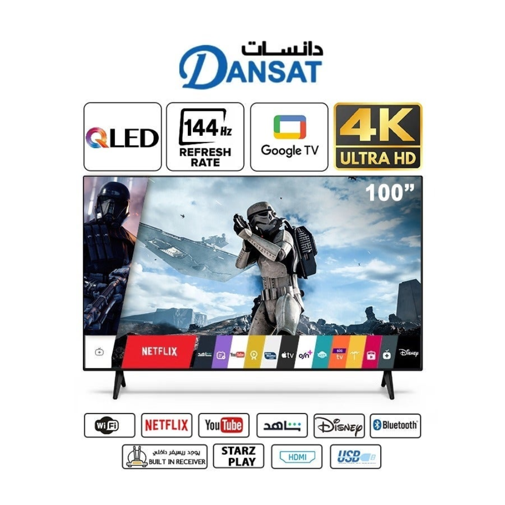 دانسات شاشه 100 بوصة 144 هرتز نظام جوجل QLED 4K ULTRA-DTQ100U