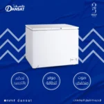 ⁦دانسات فريزر أفقى 300 لتر 10 قدم ابيض DAN1000CF⁩ - الصورة ⁦4⁩