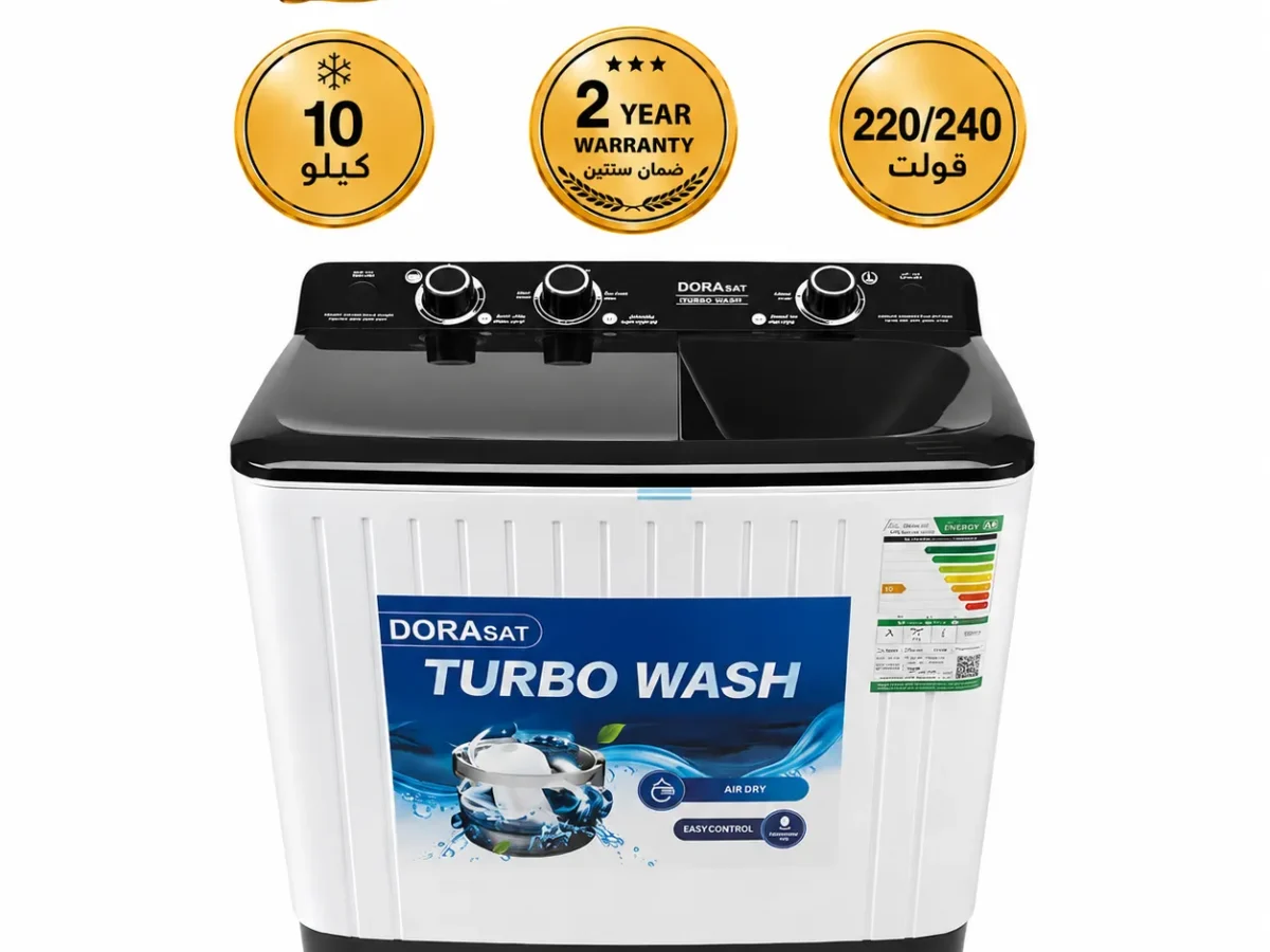 دورا سات غسالة ملابس حوضين 10 كيلو ابيض * اسود DS10TWM