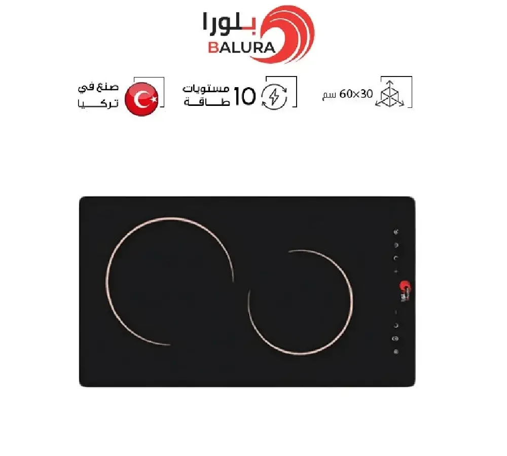 بلورا سطح 2 عين فيترو سيراميك ديجتال تركي -PL231