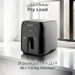 ⁦بلاك اند ديكر قلاية هوائية سعة 8 لتر - طاقة 1700 واط اسود SAF80-B5⁩ - الصورة ⁦5⁩