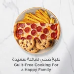 ⁦بلاك اند ديكر قلاية هوائية سعة 8 لتر - طاقة 1700 واط اسود SAF80-B5⁩ - الصورة ⁦9⁩