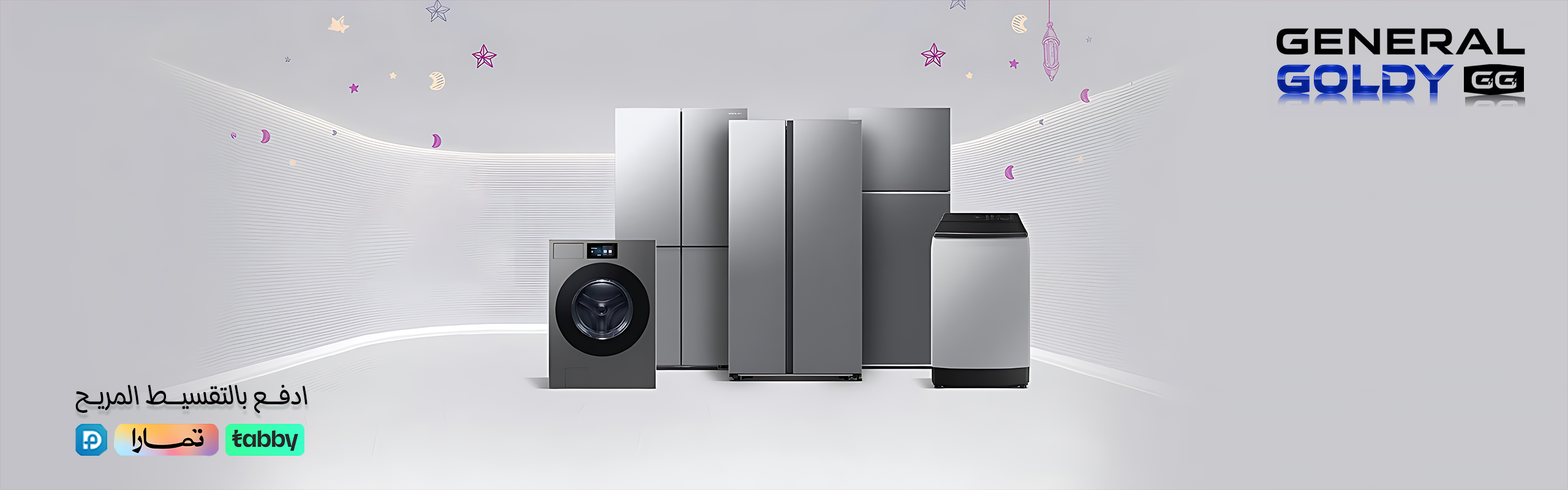 بانر جنرال جولدى