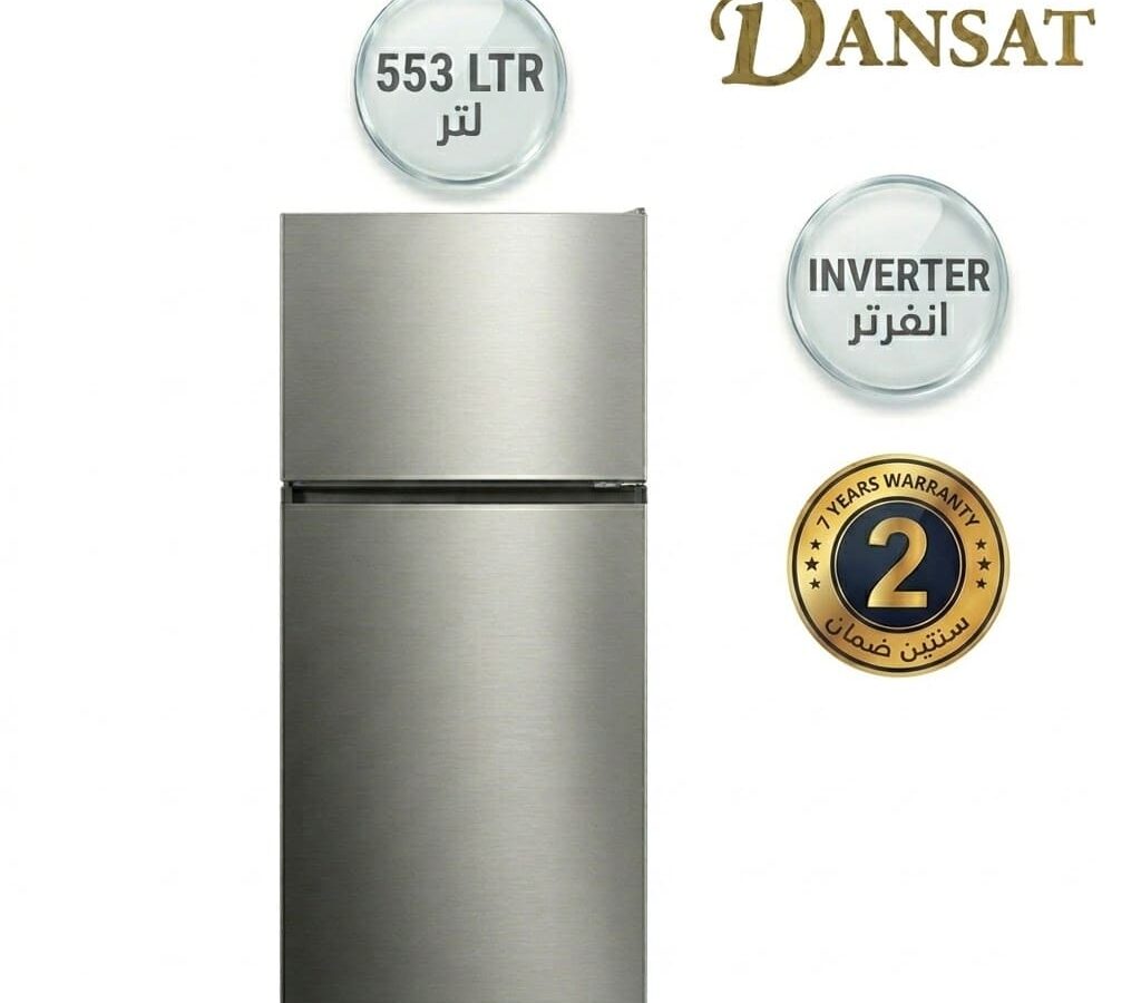 دانسات ثلاجة بخار 19.56 قدم 553 لتر انفرتر ستيل DAN1960NF