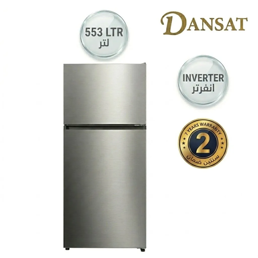 دانسات ثلاجة بخار 19.56 قدم 553 لتر انفرتر ستيل DAN1960NF
