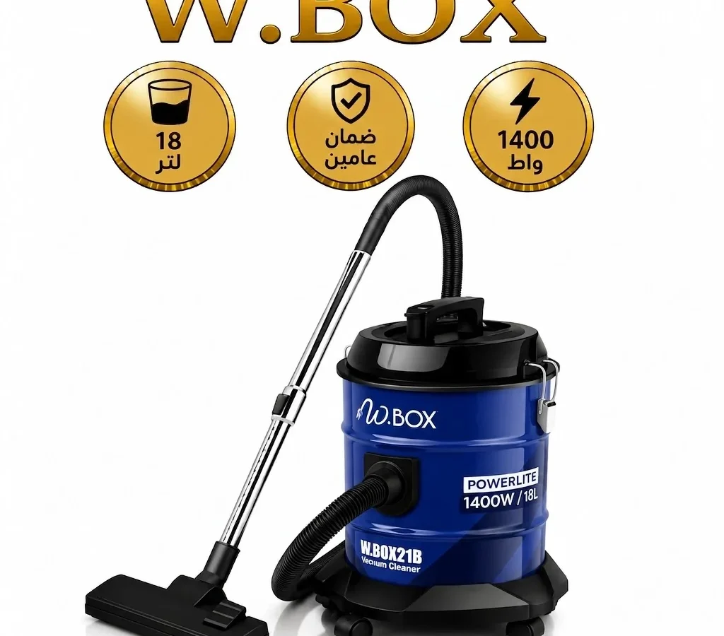 دبليو بوكس مكنسة كهربائية 18 لتر ازرق W.BOX21B