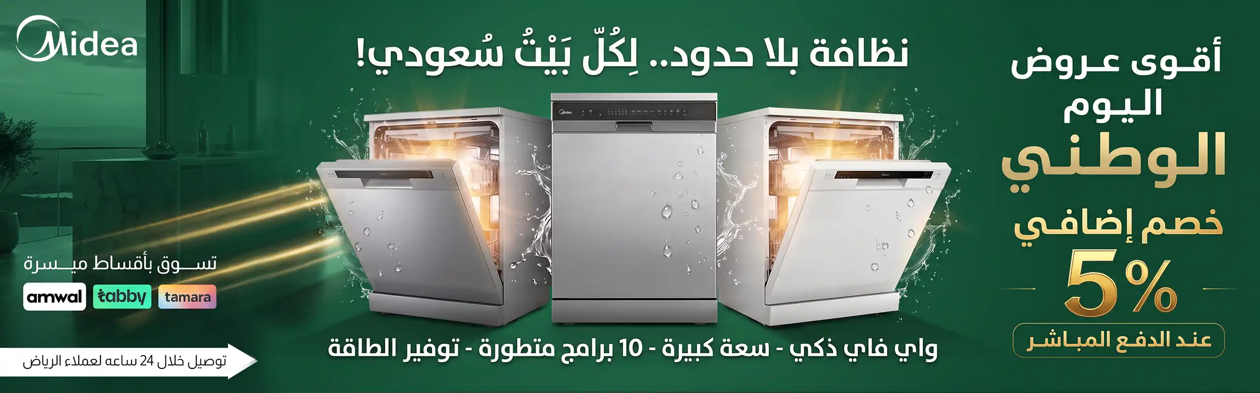 عرض مكيف دبليو بوكس شباك