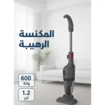 ⁦دانسات مكنسة يدوية 1.2 لتر 600 واط DANVC612ST⁩ - الصورة ⁦6⁩