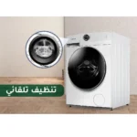 ⁦ميديا غسالة تحميل علوي 10 كيلو 14 برنامج سمارت ابيض MF200W100W/1W-SA⁩ - الصورة ⁦6⁩