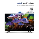 ⁦دبليو بوكس شاشة 42 بوصه سمارت ويب اوس WBOS42⁩ - الصورة ⁦2⁩