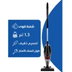 ⁦دانسات مكنسة كهربائية يدوية 1.3 لتر 1200 واط DANVC1213ST⁩ - الصورة ⁦7⁩