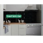 ⁦ميديا فرن غاز 5 عيون استيل 36LMG5G022⁩ - الصورة ⁦4⁩