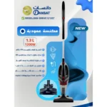 ⁦دانسات مكنسة كهربائية يدوية 1.3 لتر 1200 واط DANVC1213ST⁩ - الصورة ⁦3⁩