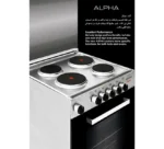 ⁦فرن جليم غاز (كهرباء) 60*60، 4 شعلات ـ أستيل AL669EI⁩ - الصورة ⁦2⁩