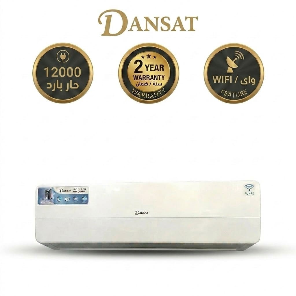 دانسات مكيف سبيلت 12000 وحدة حار/ بارد سمارت واى فاى DSA12CH
