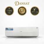 دانسات مكيف سبليت 17300  وحدة بارد فقط DSA18C