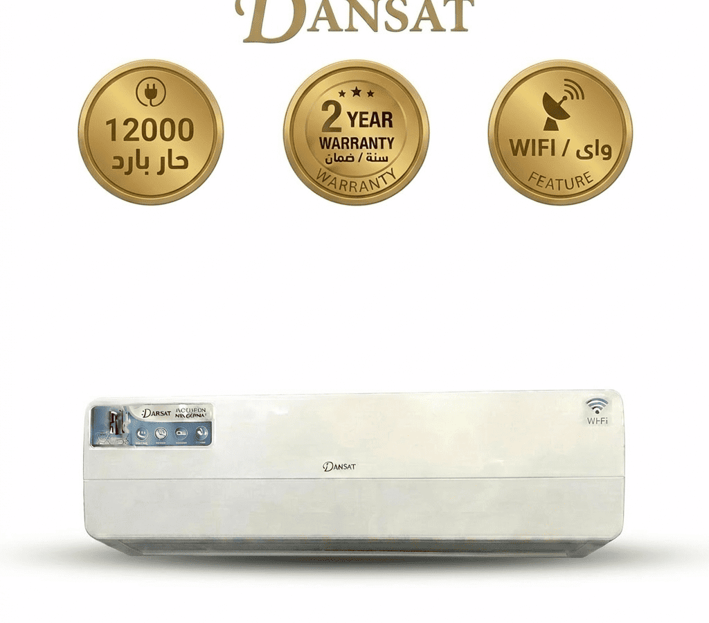 دانسات مكيف سبيلت 12000 وحدة حار/ بارد سمارت واى فاى DSA12CH