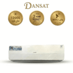 دانسات مكيف سبيلت 12000 وحدة حار/ بارد سمارت واى فاى DSA12CH