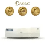 دانسات مكيف سبيلت 12000 وحدة حار/ بارد سمارت واى فاى DSA12CH