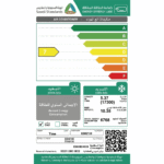 ⁦دانسات مكيف سبليت 17300  وحدة بارد فقط DSA18C⁩ - الصورة ⁦3⁩