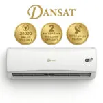 دانسات مكيف سبليت 24000 وحدة بارد فقط سمارت واى فاى DGS24C