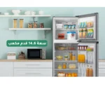 ⁦مايديا ثلاجة – بابين – 14.6 قدم مكعب – انفيرتر موفر للطاقة – فضي – MDRT580MTU46SAD⁩ - الصورة ⁦3⁩
