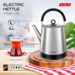 ⁦ريبون غلاية استيل 5  لتر 2200  وات RE-1-129⁩ - الصورة ⁦2⁩