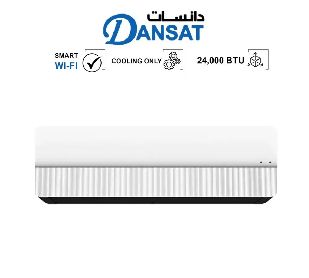 دانسات مكيف سبليت 24000 وحدة بارد فقط سمارت واى فاى DGS24C