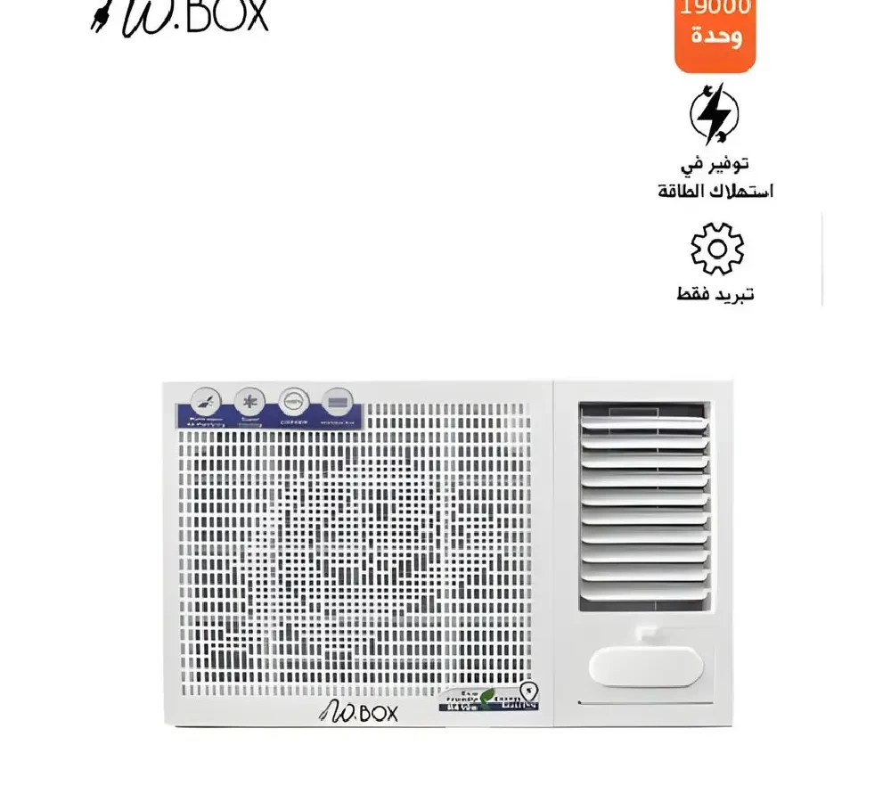 دبليو بوكس مكيف شباك 18000 وحدة بارد فقط ابيض WBWC19S