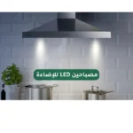 ⁦ميديا شفاط طبخ قائم بذاته تصميم هرمي – 3 سرعات – فضي - E90AEW2A43⁩ - الصورة ⁦3⁩