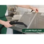 ⁦ميديا شفاط طبخ قائم بذاته تصميم هرمي – 3 سرعات – فضي - E90AEW2A43⁩ - الصورة ⁦2⁩