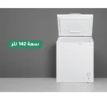 ⁦ميديا فريزر الأفقي 5 قدم مكعب – 142 لتر – أبيض - HS186CN1⁩ - الصورة ⁦4⁩