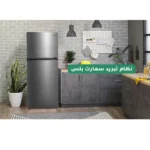 ⁦مايديا ثلاجة – بابين – 14.6 قدم مكعب – انفيرتر موفر للطاقة – فضي – MDRT580MTU46SAD⁩ - الصورة ⁦4⁩