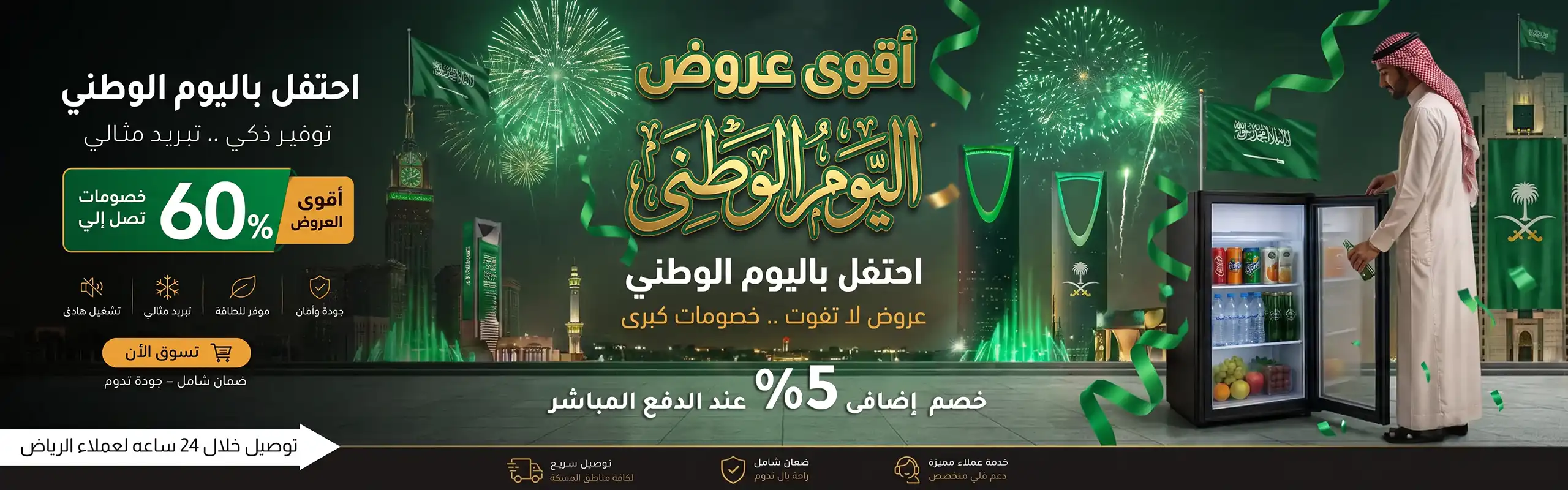 ميجا كنز