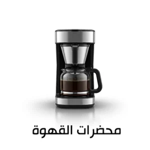 محضرات قهوة