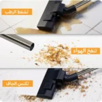 ⁦كولين مكنسة جاف ورطب – 16 لتر – 1600 واط – أسود * برتقالى – 806101011⁩ - الصورة ⁦4⁩