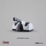 ⁦جانو مسن سكين كهربائى 40 واط JN6801⁩ - الصورة ⁦5⁩