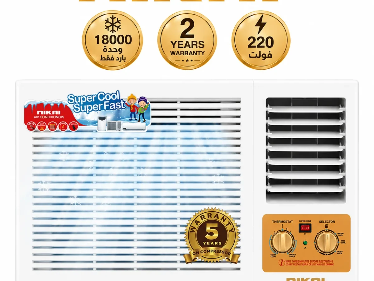 نيكاى مكيف شباك 18 بارد فقط NWAC18056C25