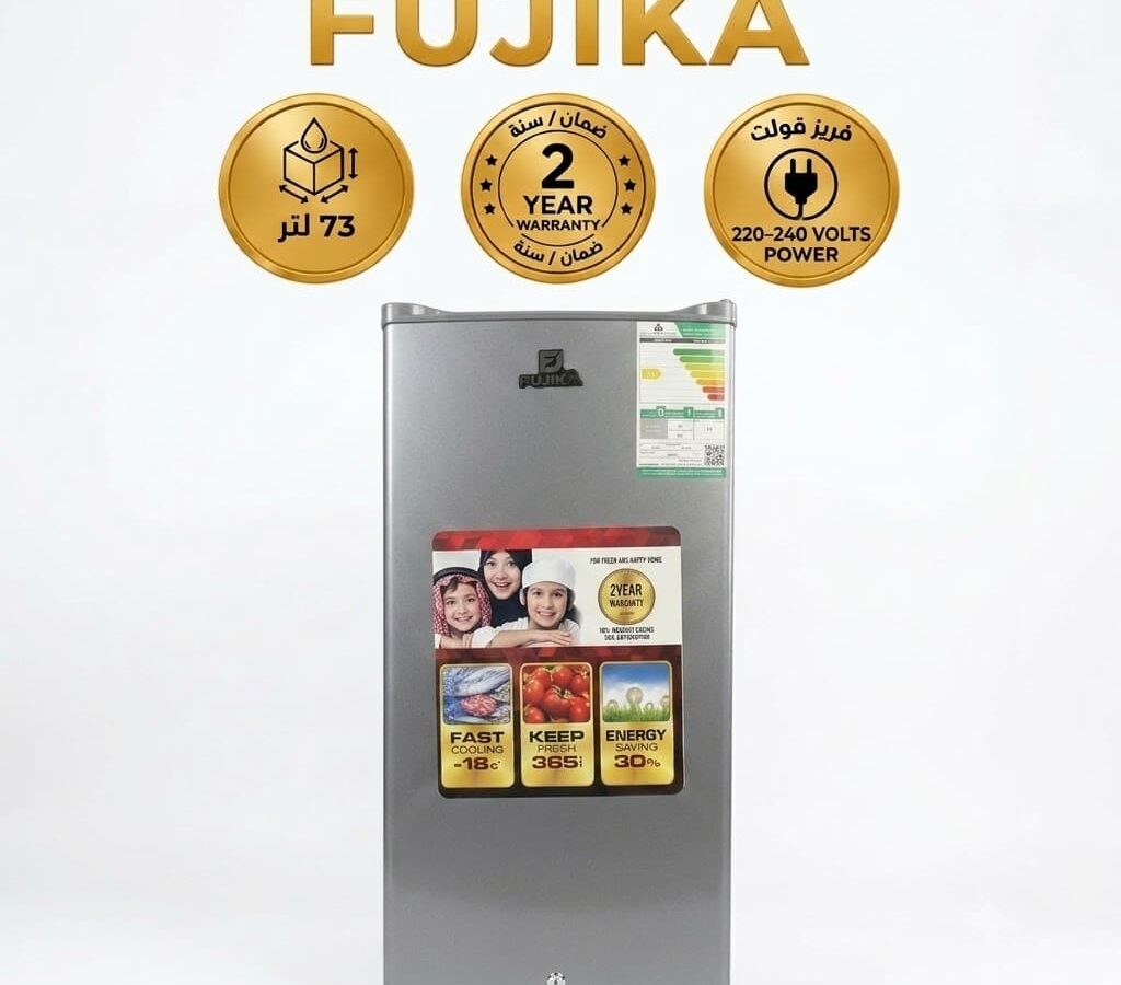 فوجيكا ثلاجة باب واحد 2.6 قدم 73 لتر بفريزر داخلى فضى FJK-300R