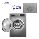 ⁦أرو غسالة اتوماتيك اماميه 12 كيلو 15 برنامج تنشيف 100 % سلفر RO-13FWDTS⁩ - الصورة ⁦6⁩
