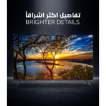 ⁦ارو شاشة 75 بوصة 4K QLED بنظام اندرويد سمارت RO-75LCQ⁩ - الصورة ⁦3⁩