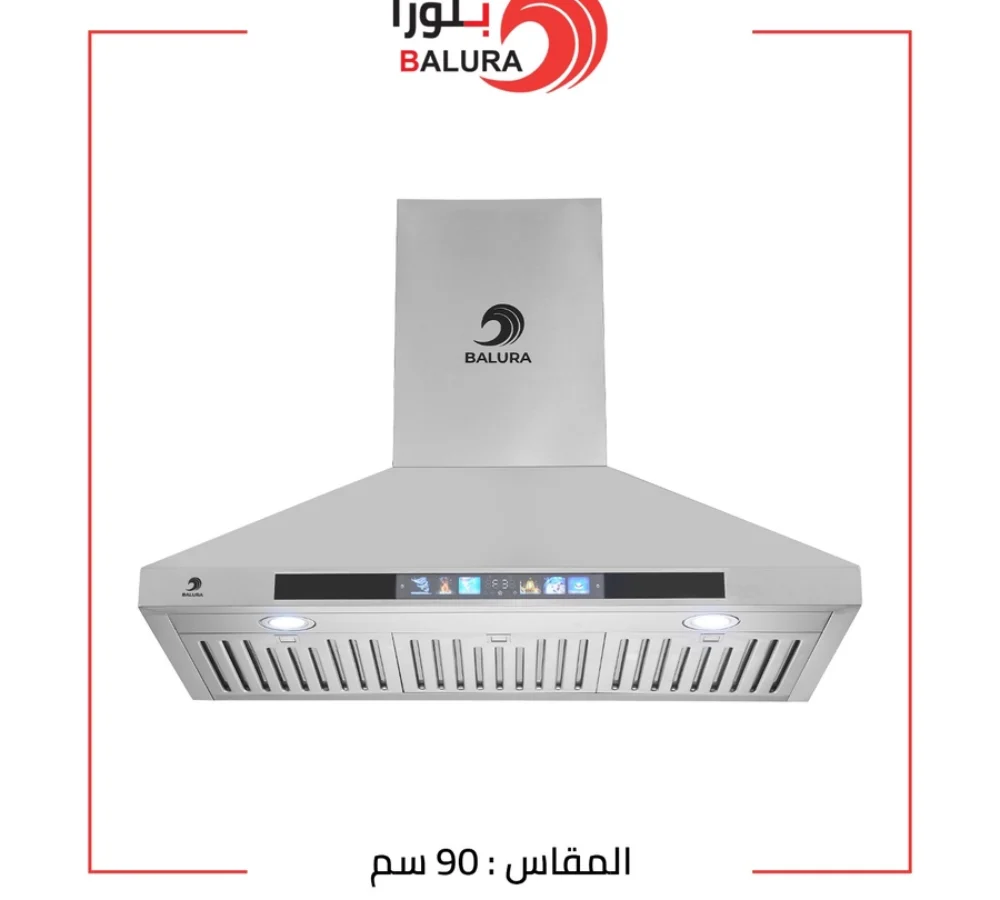 بلورا شفاط 90 سم هرمى استيل BR9027