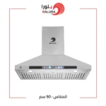 بلورا شفاط 90 سم هرمى استيل BR9027