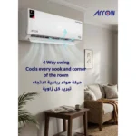 ⁦ارو مكيف سبليت 18000 وحدة حار / بارد تبريد تربو سمارت RO-18SHH-S⁩ - الصورة ⁦6⁩